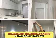 Премиум ремонт под ключ — выезд и дизайн бесплатно!