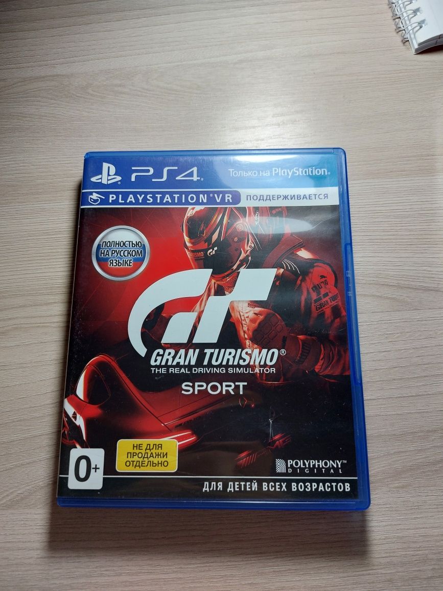 Игра на ps4 идеал