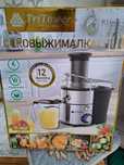 Продам соковыжималка