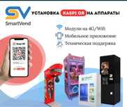 Установка Kaspi QR . Хватайка Силомер
