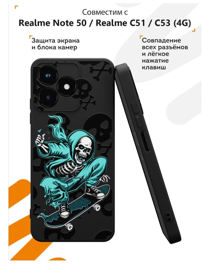 Чехол для смартфона марки realme