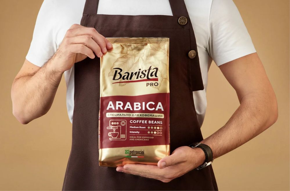 Кофе Barista — профессиональный вкус дома и в кафе!