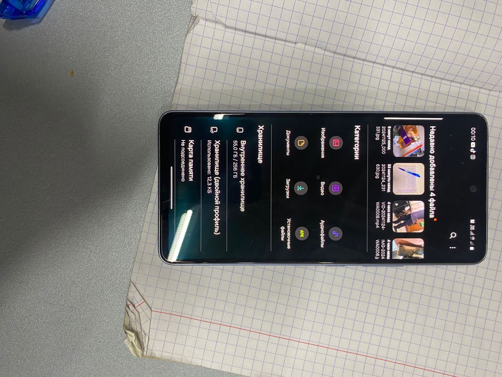 Samsung Galaxy а53 5g