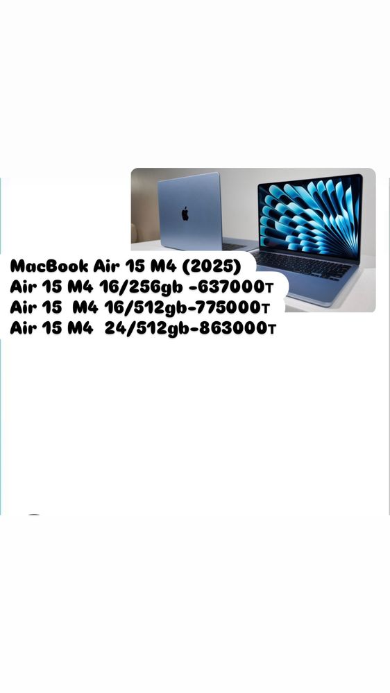 APPLE MacBook Air 15 M4 16/256gb  ,Макбук Айр 15  М4 16/256gb(2025)