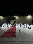 Marry me ұсыныс сюрприз туылған күн Әкешім Анашым 100% Есте қаларлық