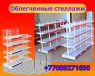 Стеллаж металлический сборный, полка стеллаж, полка металлическая asts