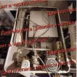 Ремонт газовых котлов, катлов, печей