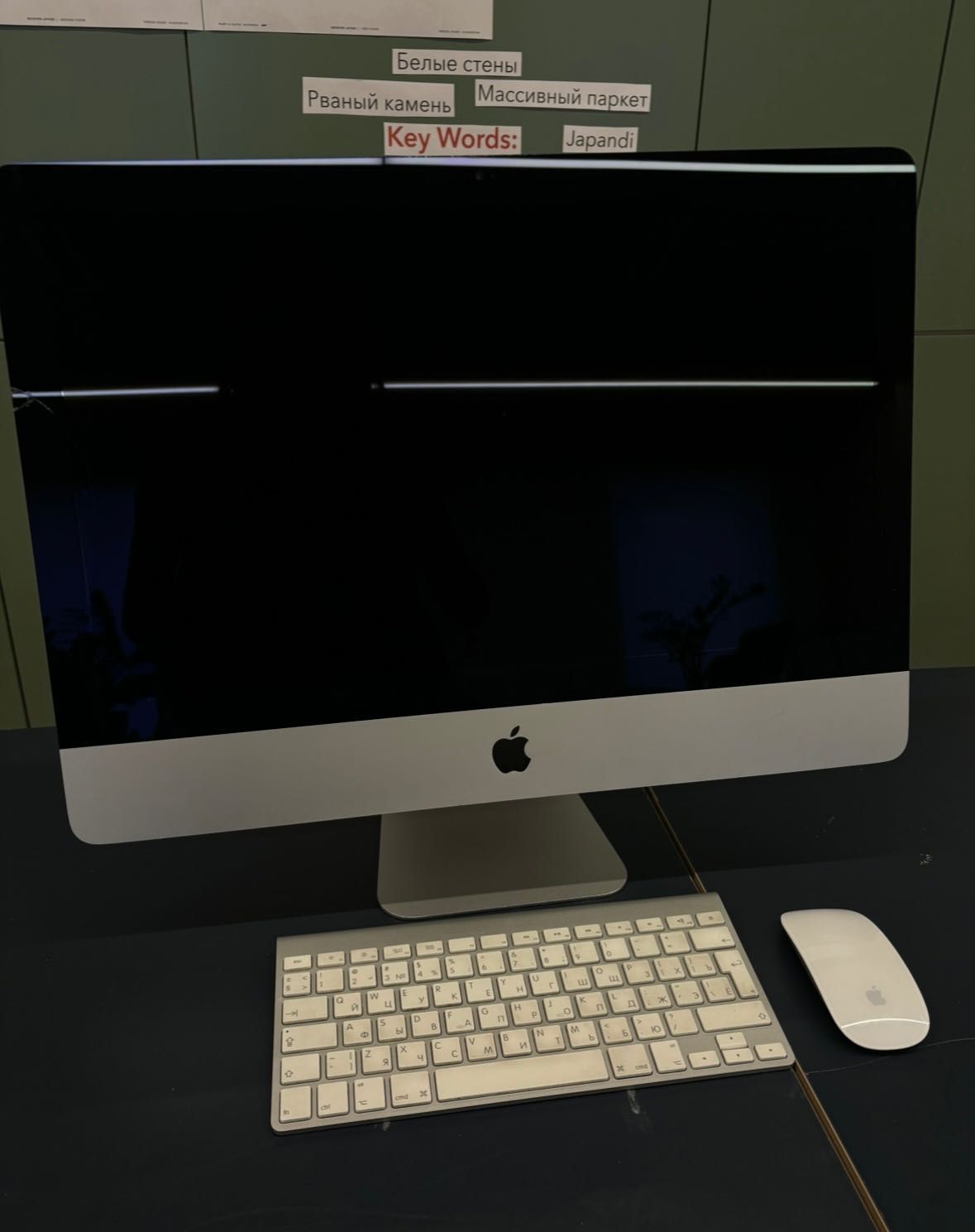 Imac с экраном диагональю 21,5 дюйма