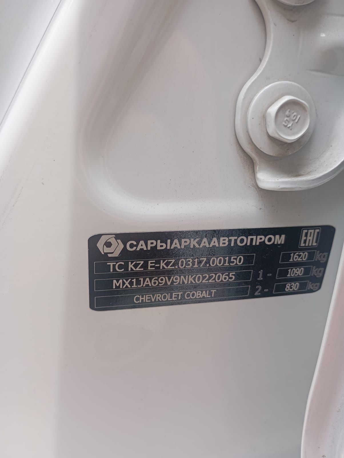 Продам кобальт 22г