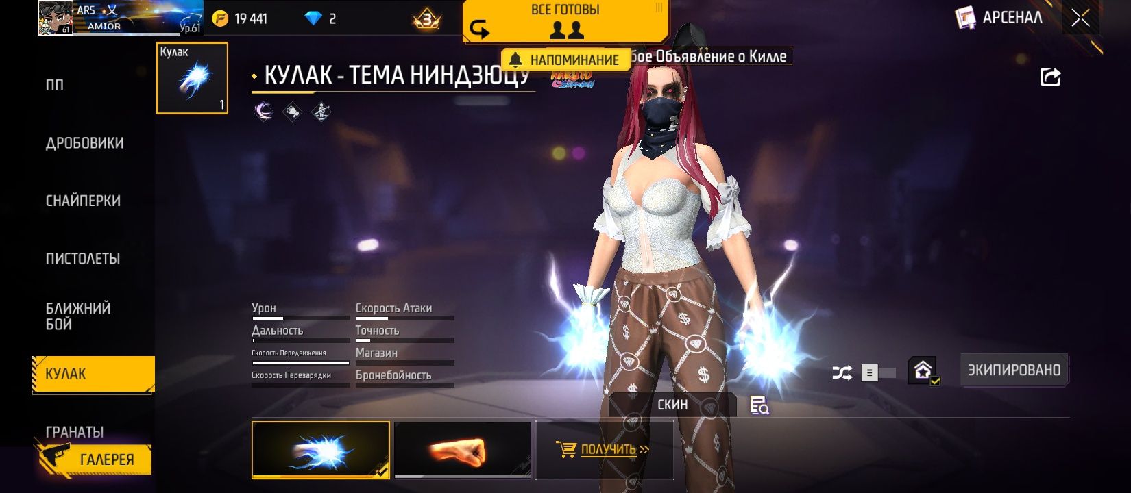 Акк сатылады срочно