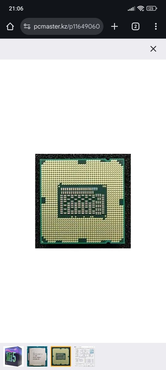 Продам процессор intel core i5-7400 частота 3.00GHZ