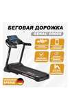Беговая дорожка GENAU EVEREST D900SN