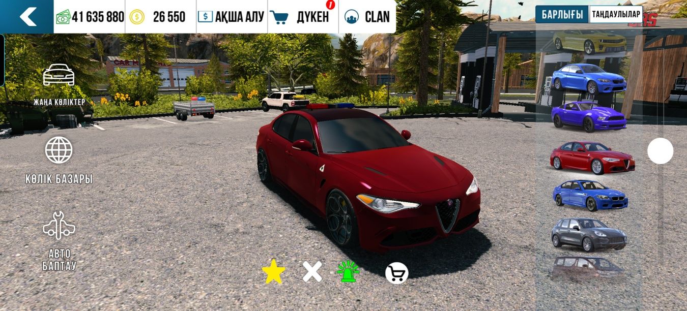 Акаунт car parking 1
