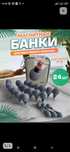 Продам. Магнитные присоски.