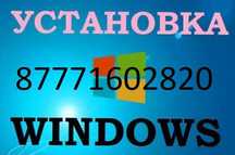 Программист, айтишник, windows, виндовс, виндоус, настройка