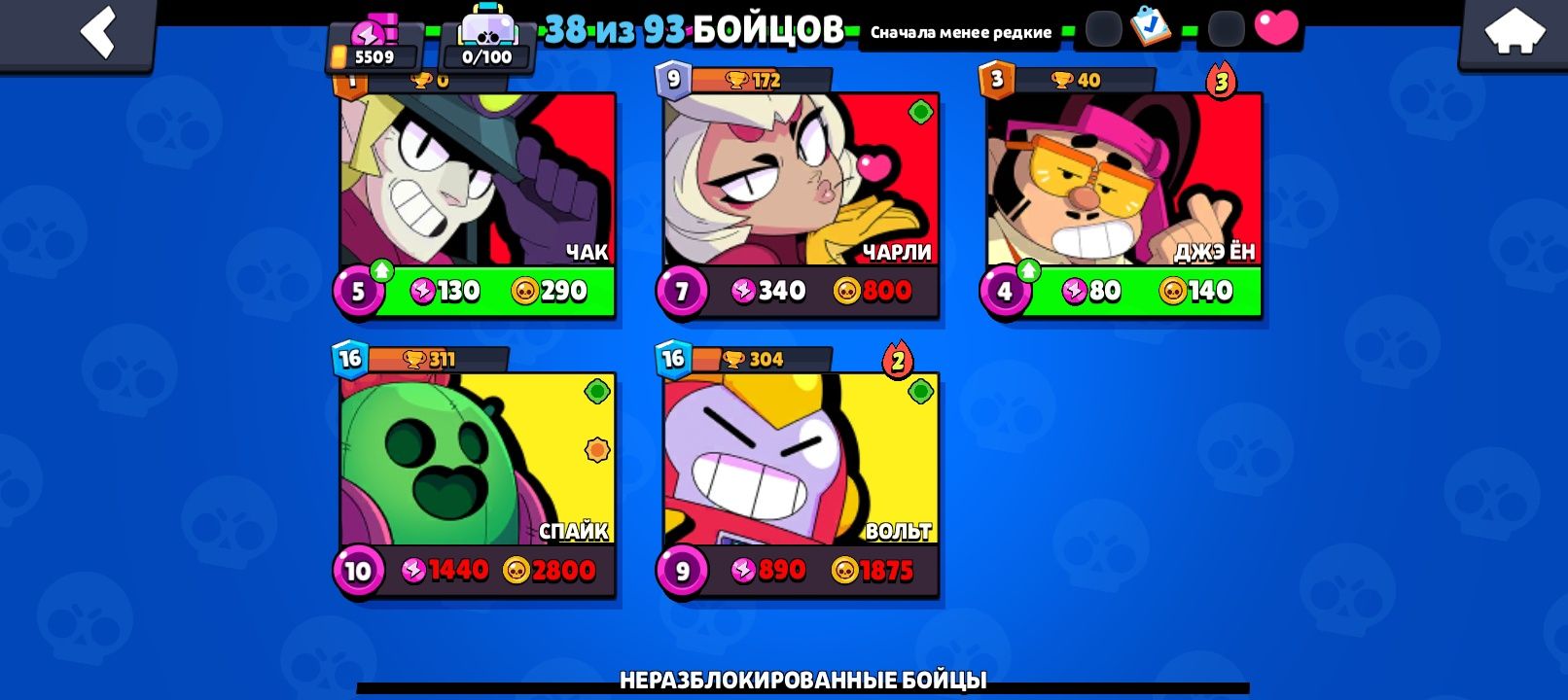 Аккаунт Brawl Stars