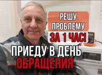 Установка автоматов и УЗО сборка электрощитов, услуги электрика