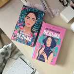 Книги Анны Джейн "восхитительная ведьма""влюбленная ведьма"