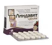 Витамины: Линдавит прегна