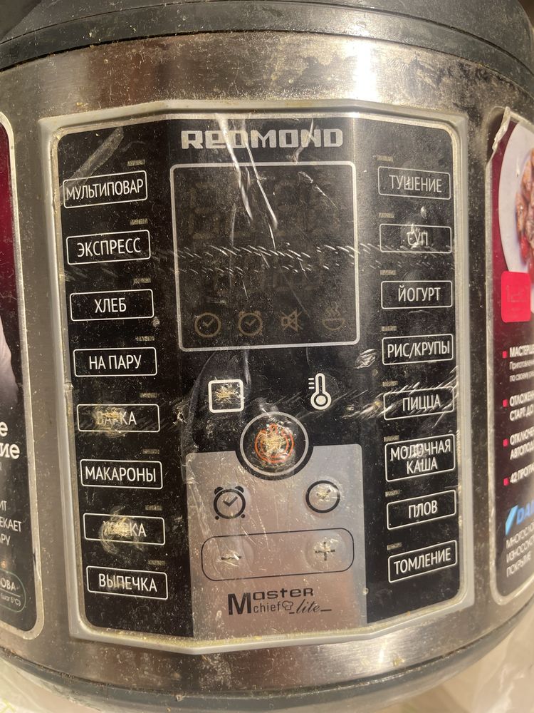 Мультиварка Redmond на запчасти