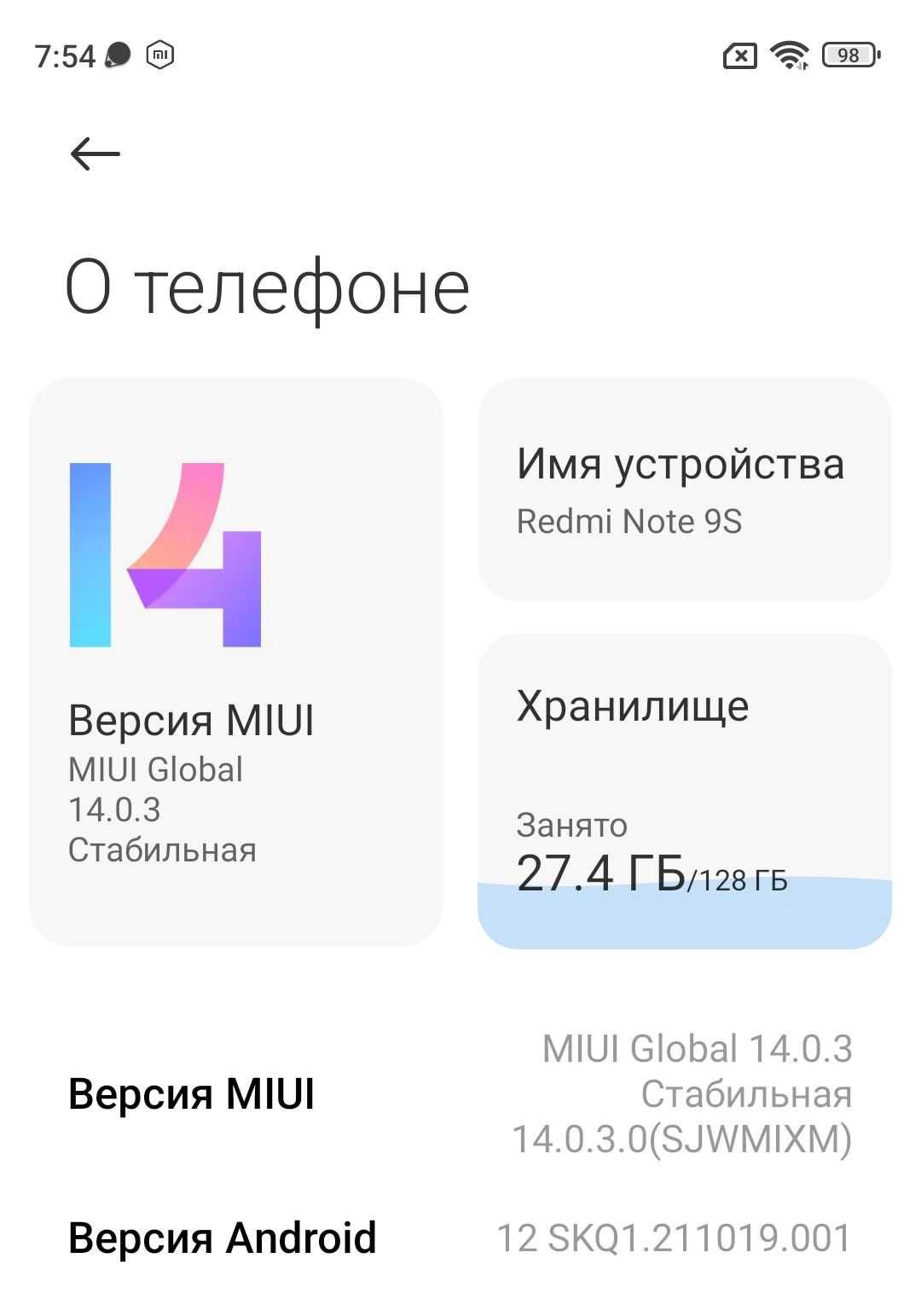 Продам смартфон redmi note 9s 8/128 Gb