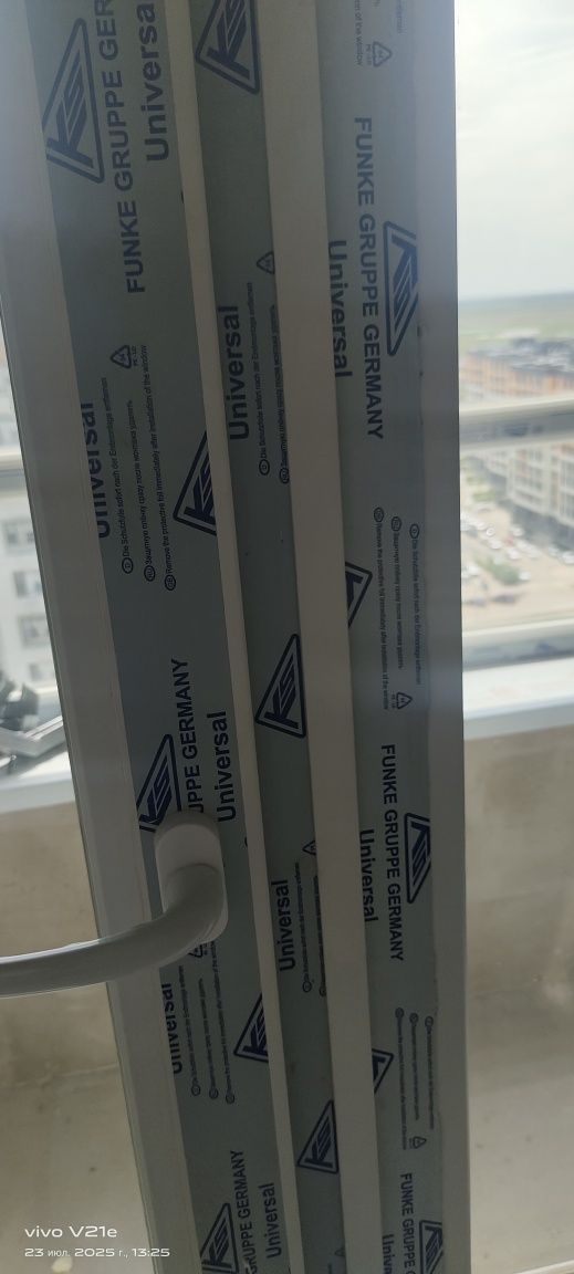 Продам болконную перегородку