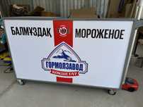 Бизнес мороженое