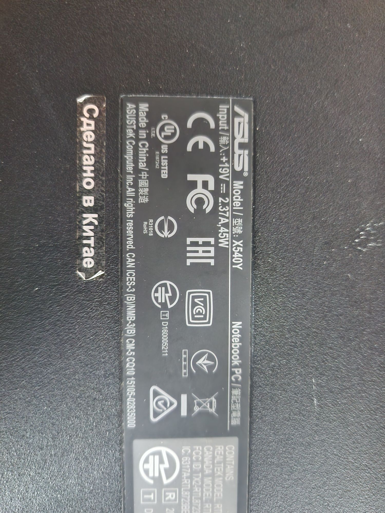 Ноутбук Asus amd A8