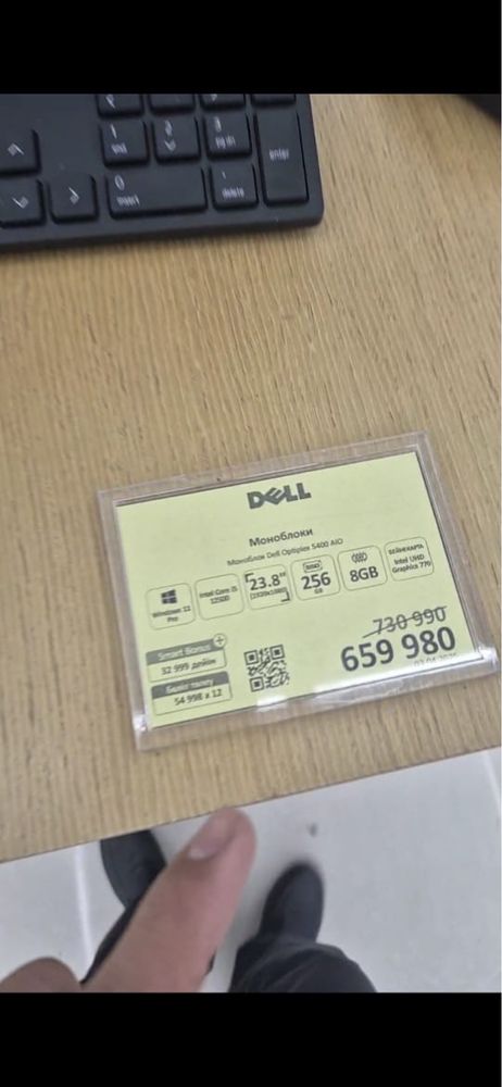 Моноблок dell  cori5 ssd 256 ozu 8 видеокарта intel uhd graphics 770