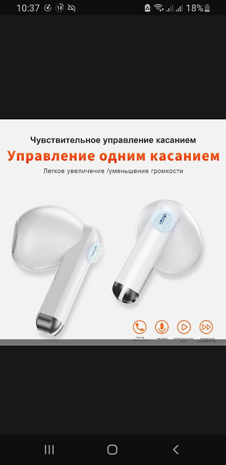 Беспроводные наушники Qere