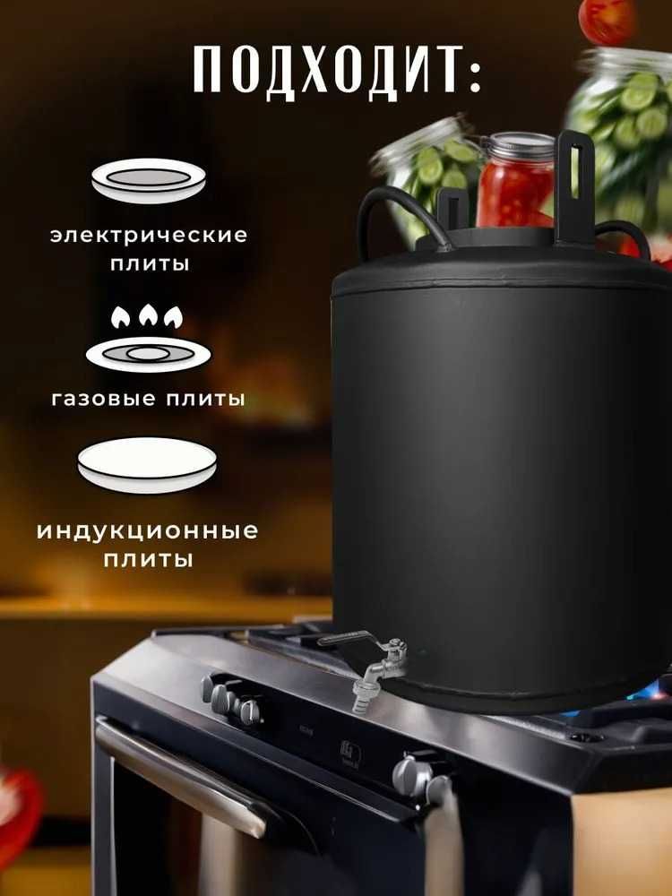 Автоклав 38 литров, 2 в 1 на пару и на воде