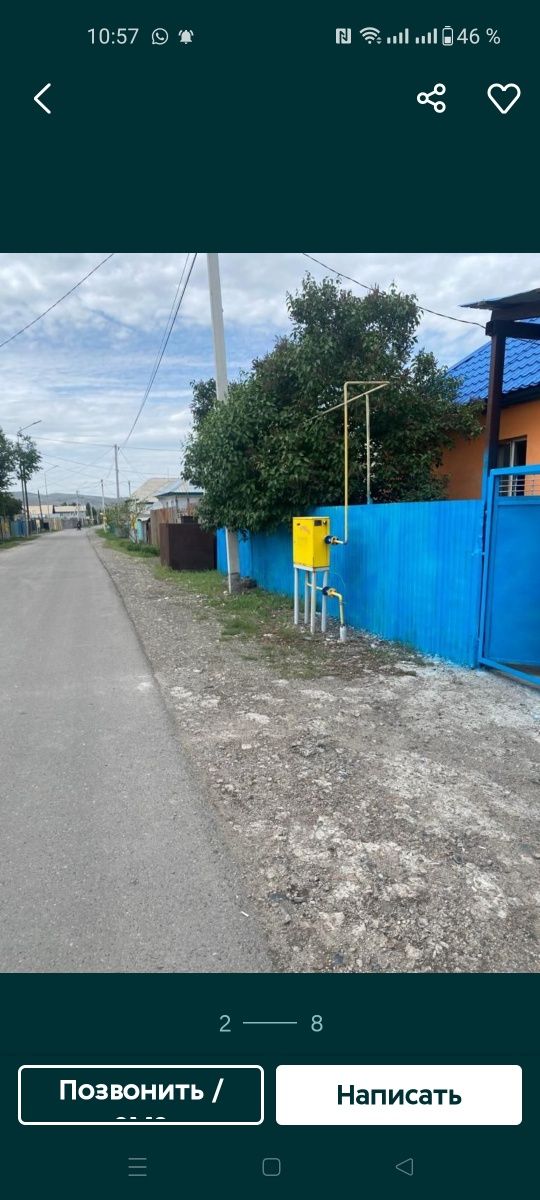 Тез арада қалада үй сатам
