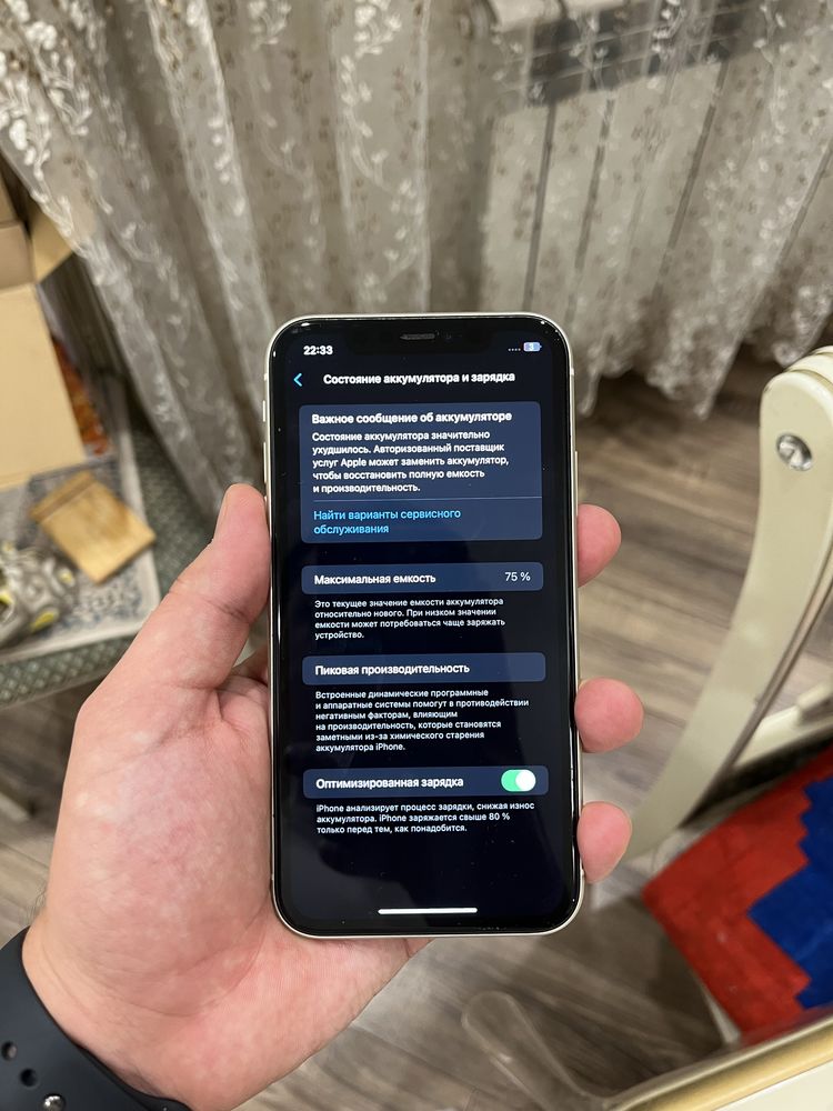 Iphone 11 айфон 11