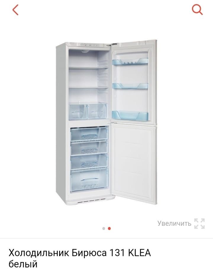 Продам холодильник Бирюса