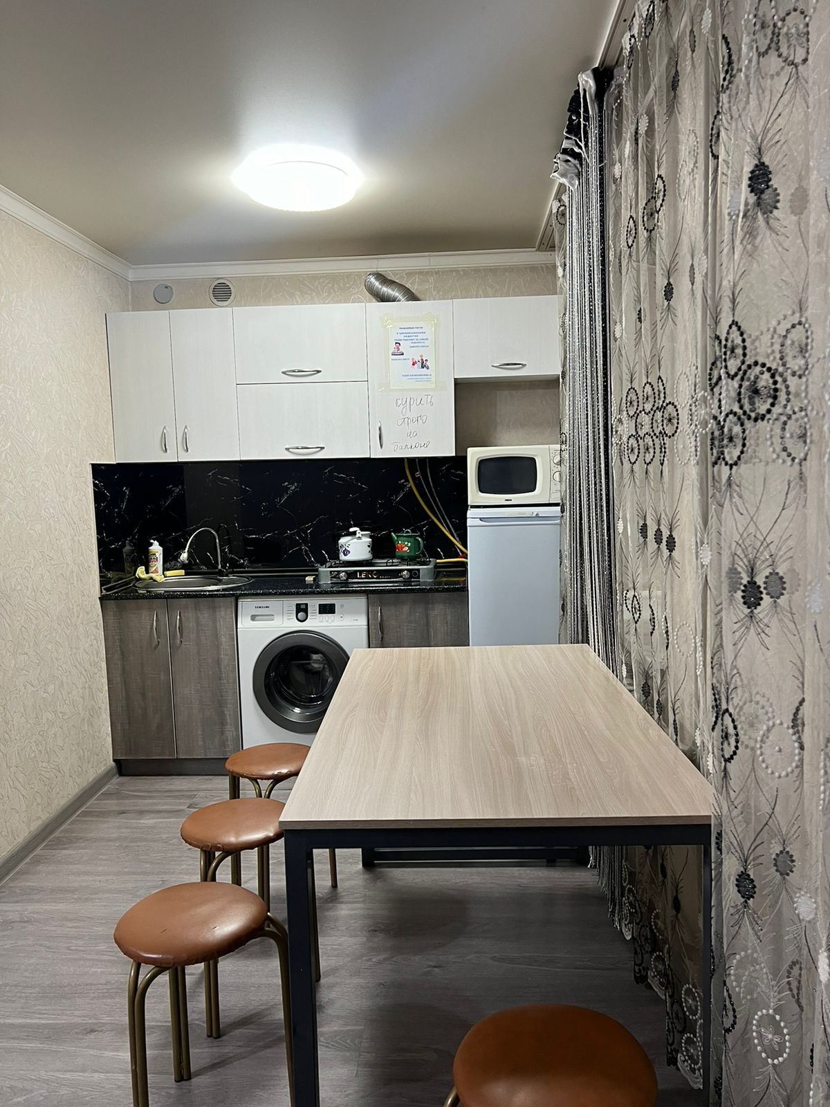 1 комн квартира по часам