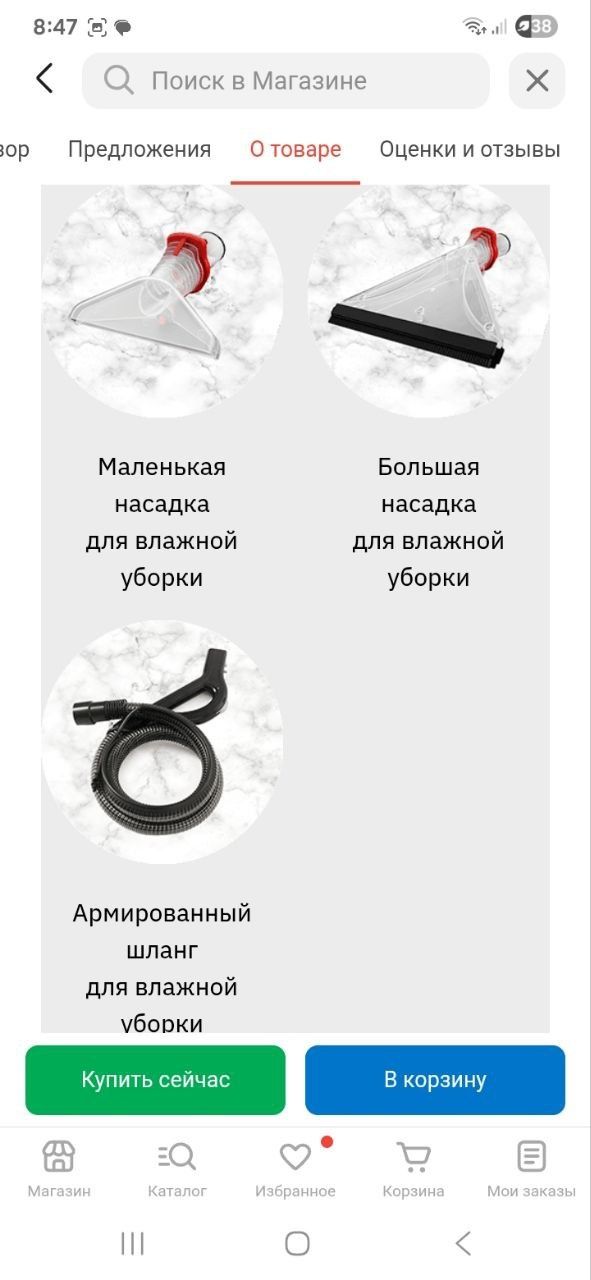 Продам Пылесос Arnica