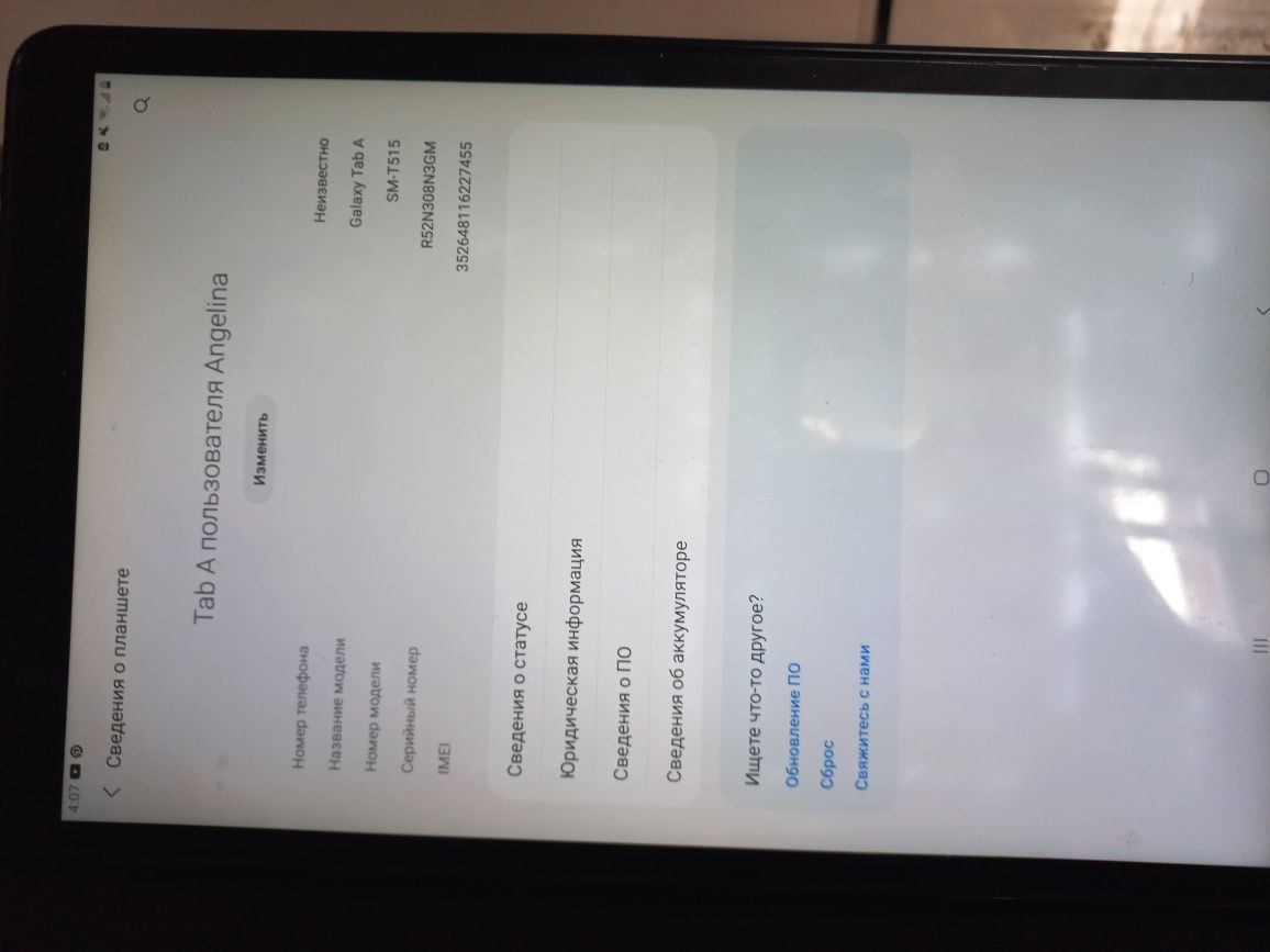 планшет  Tab A T515