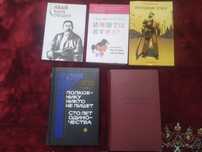 Продам книги, Теордор Драйзер