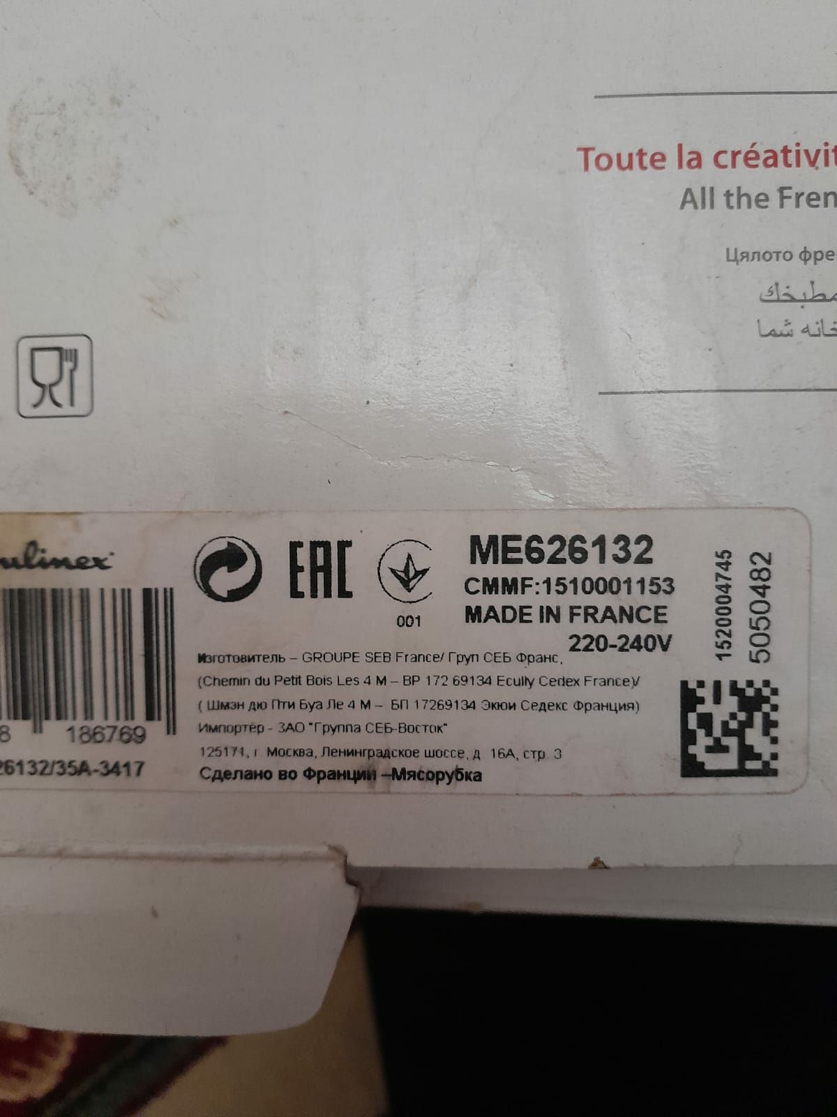 продам мясорубку