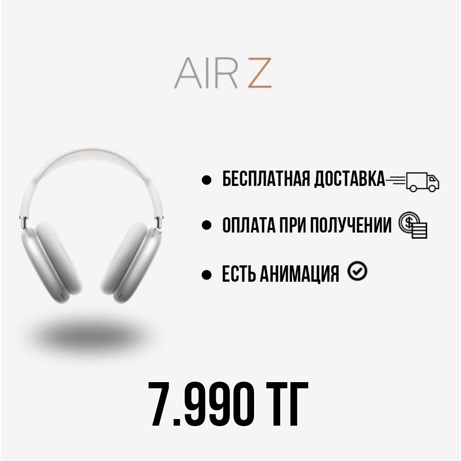 Наушники | AirPods 3 premium