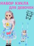 Кукла для девочек с коляской