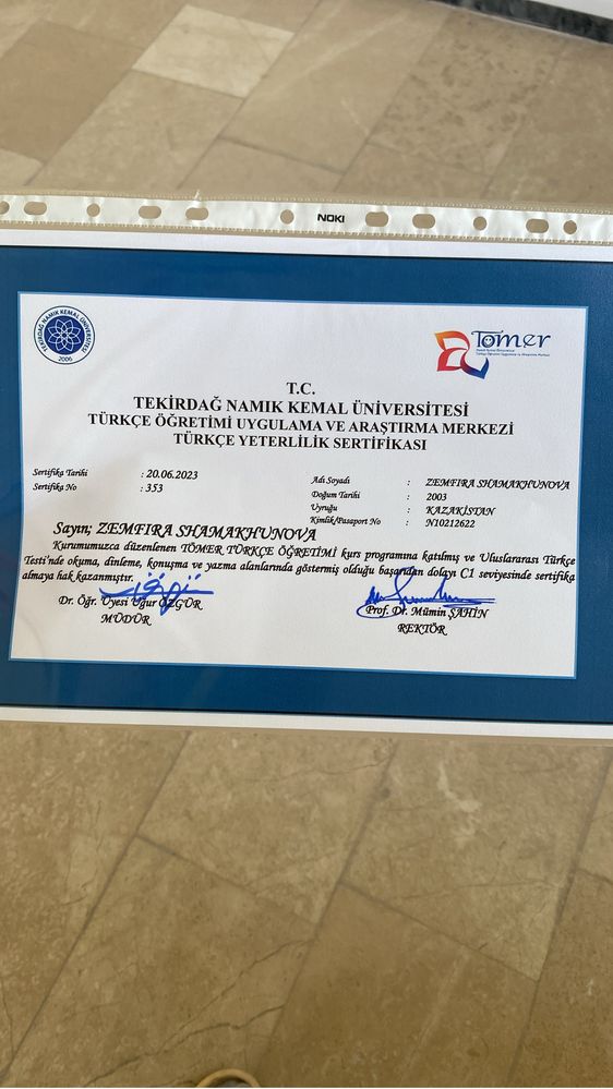обучение турецкому языку онлайн офлайн