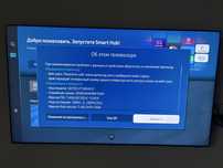 Телевизор Samsung 70” UE70CU7100UXCE