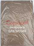 Окорочка доставка Костанай