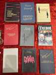Советские книги