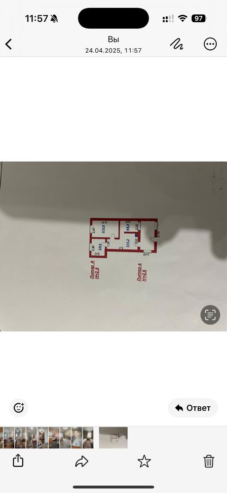 Продам Дом 45 квадратов