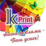 Рекламное агентство K.Print в Узынагаш