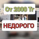 Вывоз строительного мусора Вывоз Мебели Вывоз Хлама Грузчики