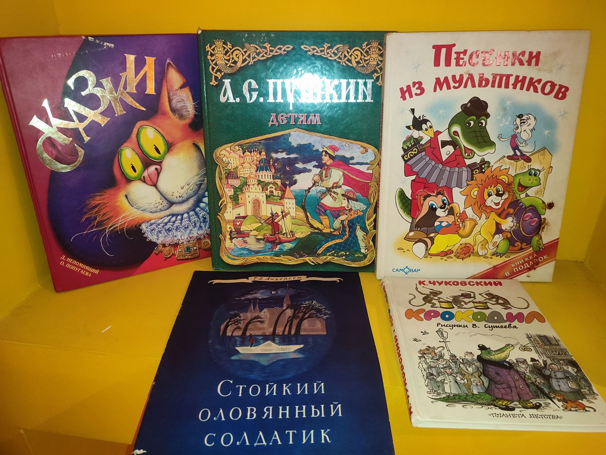 Книги детские в отличном состоянии