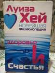 Подарочные издания для женщин